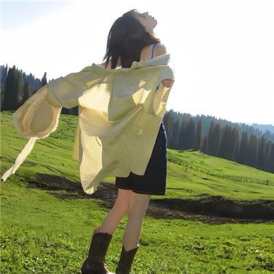 积极地生活吧